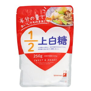 [O䐻]Xv[ 1/2 㔒 250g