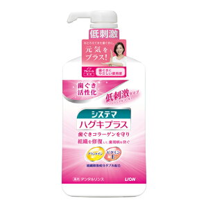 [CI]VXe} nOLvX f^X mAR[^Cv 900ml