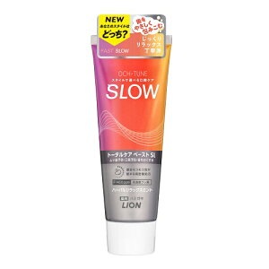 [CI]OCH-TUNEn~KL SLOW n[obNX~g 130g