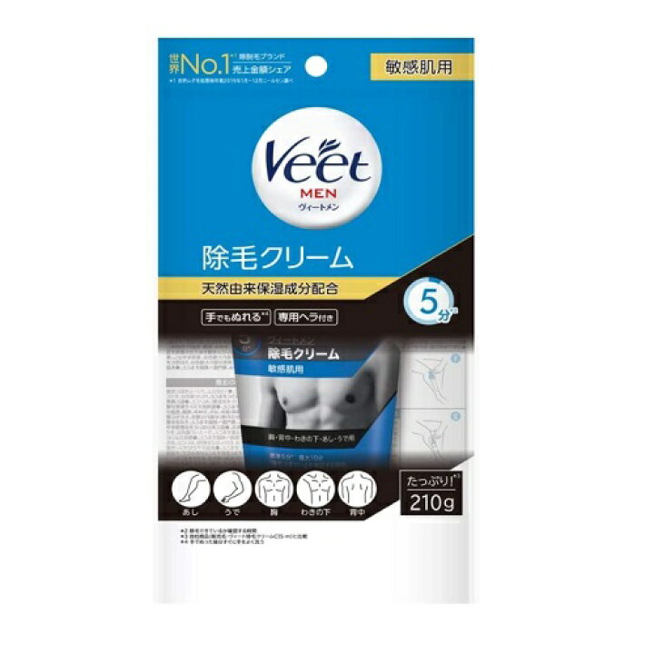 楽天市場 ヴィートメン 除毛クリーム 敏感肌用 210g ドラッグストアザグザグ通販