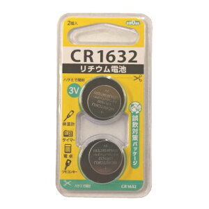 CR1632 `Edr 2