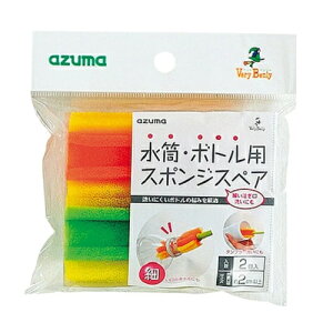 [AY}H]E{gpX|W XyA 2