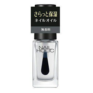 [�R�[�Z�[]NAIL HOLIC(�l�C���z���b�N) �L���[�e�B�N���I�C��L 01 ������ 5ml