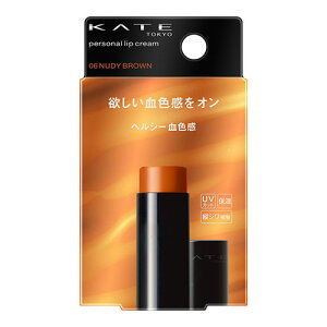 [Jl{E]KATE(PCg)p[\ibvN[ 06 NUDY BROWN