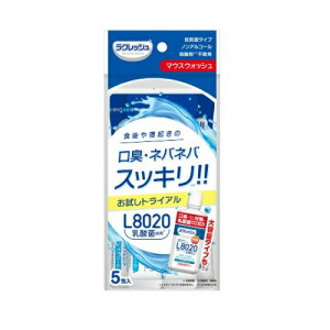 [WFNX]L8020_ NbV VNbV}Ch }EXEHbV 10ml 5