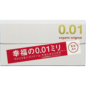サガミオリジナル001 (5個入)