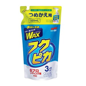 \tg99 J[bNX tNsJgK[2.0 lւ 320ml