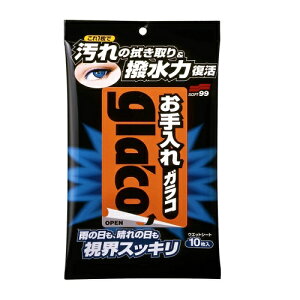 \tg99 KR 10