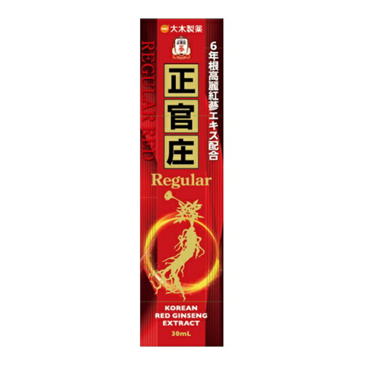 楽天市場】正官庄 レギュラー 30mL : ドラッグストアザグザグ通販