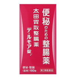 【第3類医薬品】[太田胃散]太田胃散整腸薬 デ・ルモア錠 180錠