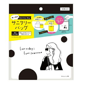 [川本産業]使い捨てサニタリーバック 16枚入