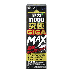 [䓡]}J11000 GIGAMAX 50ml