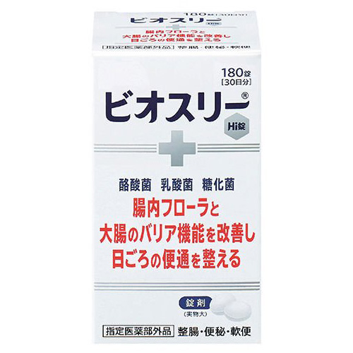 【激安】 贈呈 ■ 整腸剤 タケダ ビオスリーHi 180錠