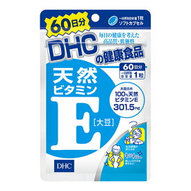 [DHC]天然ビタミンE(大豆) 60粒 60日分