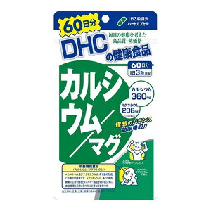 [DHC]JVE/}O 180 60