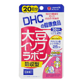 [DHC]大豆イソフラボン 吸収型 20日分