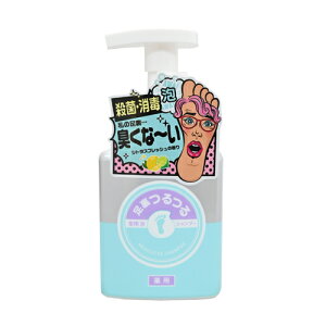 ��������p�A�V�����v�[ 250ml