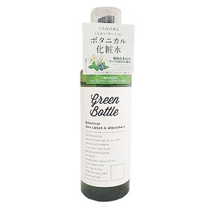 GREEN BOTTLE(O[{g) {^jJϐ 200ml