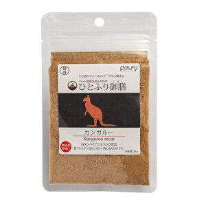 ペルフィー 猫用 ひとふり御膳 カンガルー 20g