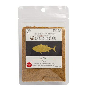 ペルフィー 猫用 ひとふり御膳 マグロ 25g