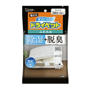 [GXe[]YhCybg ӂƂp 51g×4V[g