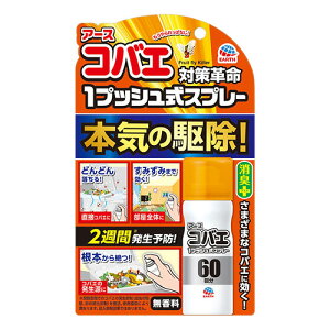 [A[X]A[XRoG 1vbVXv[ 60(15ml)