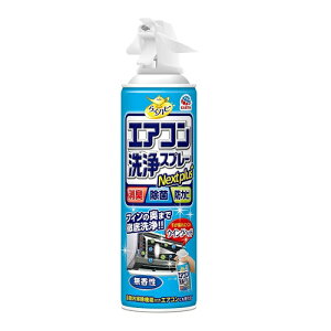 [A[X]炭ns GARXv[ Nextplus(lNXgvX)  420ml