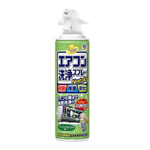 [A[X]炭ns GARXv[ Nextplus(lNXgvX) tbVtHXg̍ 420ml