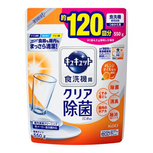[ԉ]H􂢊@p LLbg NG_ IWICz lւ 550g