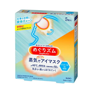 [ԉ]߂Y CŃzbgAC}XN g[in 5
