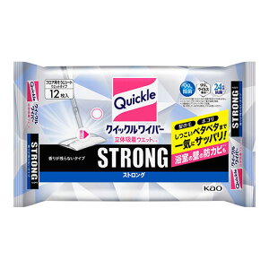 [ԉ]NCbNCp[ ̋zEGbgV[g XgO 肪cȂ^Cv 12