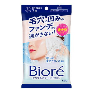 [ԉ]rI NA ӂƂV[g 7 (48ml)