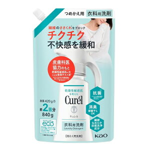[�ԉ�]�L������(Curel) �ߗ��p��� �l�ւ�840g