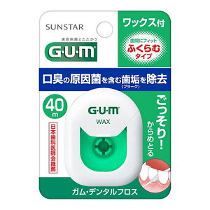[TX^[]GUM(K) f^tX bNX ӂރ^Cv 40m