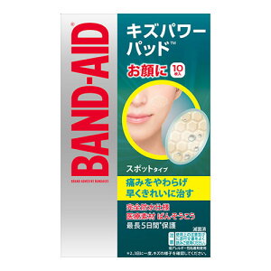 バンドエイド キズパワーパッド スポットタイプ 10枚