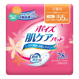 [日本製紙]ポイズ 肌ケアパッド 軽快ライト 中量用 28枚入