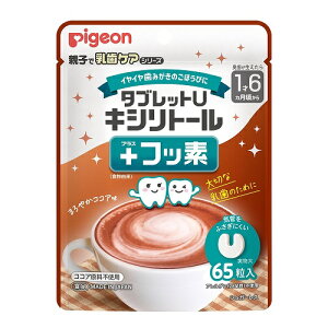 [sW]^ubgU LVg[{tbf RRA 65