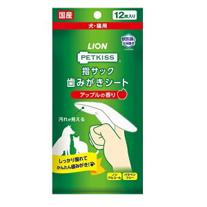 [CI]PETKISS(ybgLbX) wTbN݂V[g Abv̍ 12