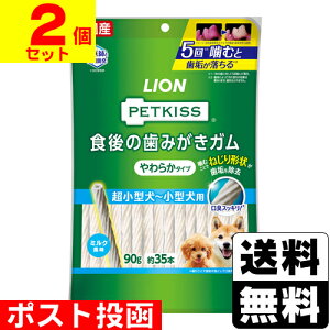 |Xg[CI]PETKISS(ybgLbX) H݂̎K 炩^Cv ^-^p 35{(90g)y2Zbgz