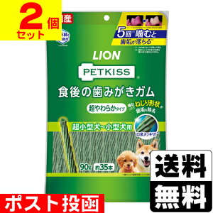 |Xg[CI]PETKISS(ybgLbX) H݂̎K 炩^Cv ^-^p 35{(90g)y2Zbgz