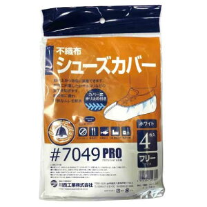 [쐼H]7049 sDzV[YJo[ 4