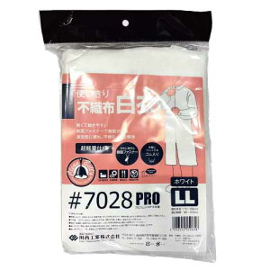 [쐼H]7028 sDz g蔒 LL