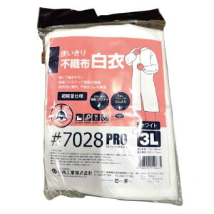 [쐼H]7028 sDz g蔒 3L