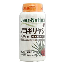 [アサヒ]ディアナチュラ ノコギリヤシ 120粒