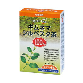 [オリヒロ]NLティー100% ギムネマシルベスタ茶 2.5g×26包
