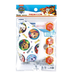 [�X�P�[�^�[]�q�����̃}�X�N �p�E�E�p�g���[��21 (7����)