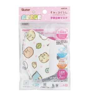 [XP[^[]q̃}XN ݂R炵 (7)