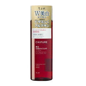 [ちふれ化粧品]美白化粧水 VC&AR しっとりタイプ 180ml