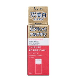 [ちふれ化粧品]美白美容液 VC&AR 30ml