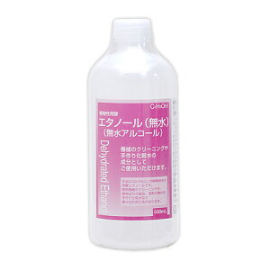 [m]AyG^m[() AR[ 500mL